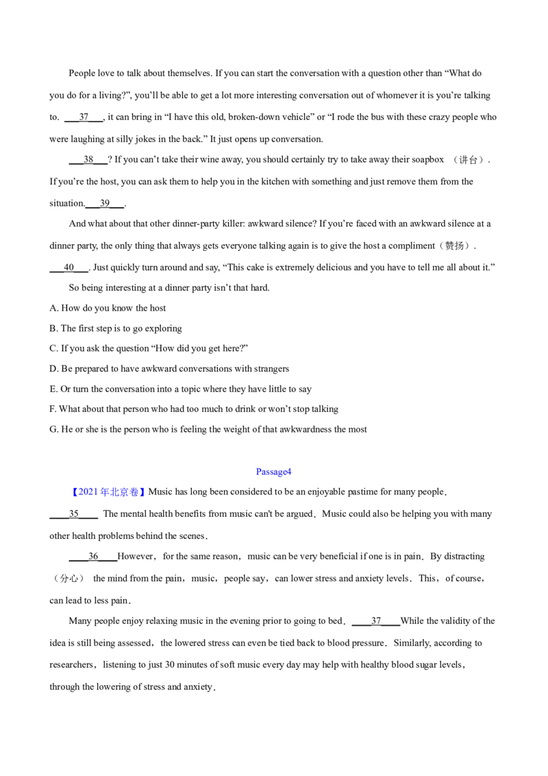 专题17阅读理解七选五(说明文)（学生卷）--十年（2015-2024）高考真题英语分项汇编（全国通用）_近10年高考真题汇编（必刷）_十年（2014-2024）高考英语真题分类汇编（全国通用）