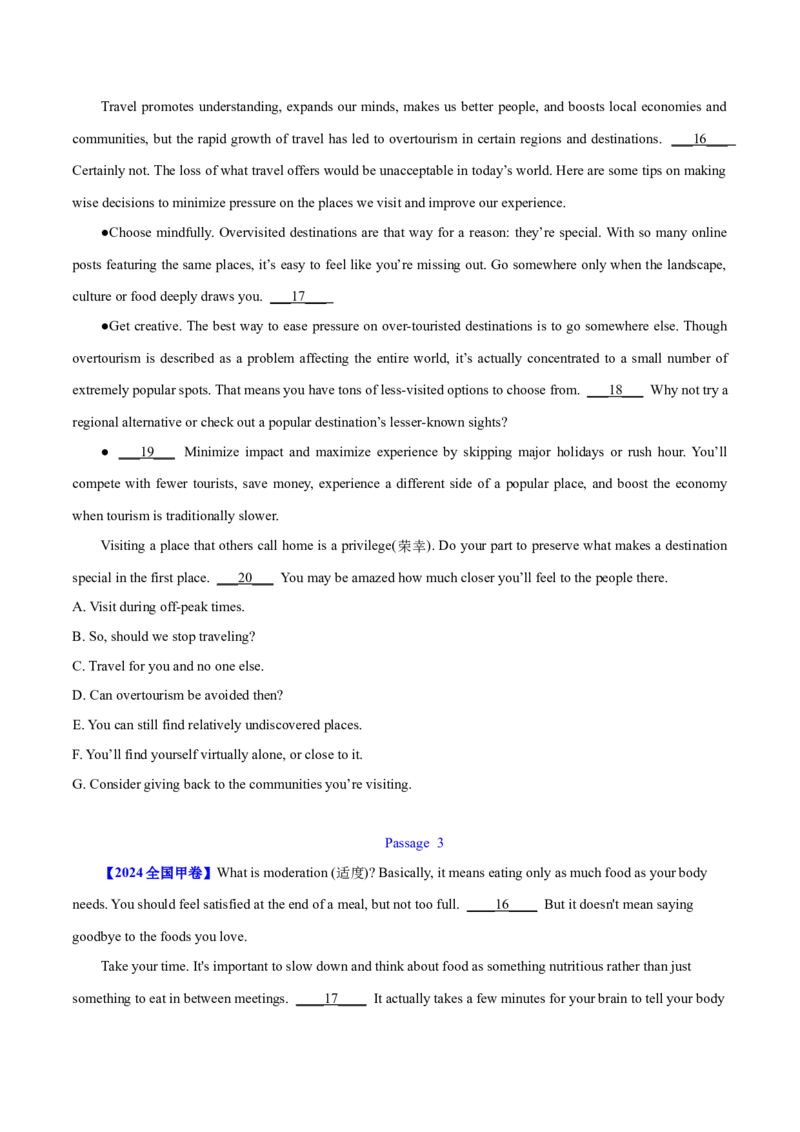 专题17阅读理解七选五(说明文)（学生卷）--十年（2015-2024）高考真题英语分项汇编（全国通用）_近10年高考真题汇编（必刷）_十年（2014-2024）高考英语真题分类汇编（全国通用）