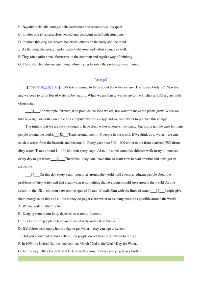 专题17阅读理解七选五(说明文)（学生卷）--十年（2015-2024）高考真题英语分项汇编（全国通用）_近10年高考真题汇编（必刷）_十年（2014-2024）高考英语真题分类汇编（全国通用）