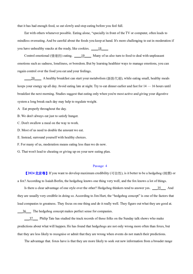 专题17阅读理解七选五(说明文)（学生卷）--十年（2015-2024）高考真题英语分项汇编（全国通用）_近10年高考真题汇编（必刷）_十年（2014-2024）高考英语真题分类汇编（全国通用）
