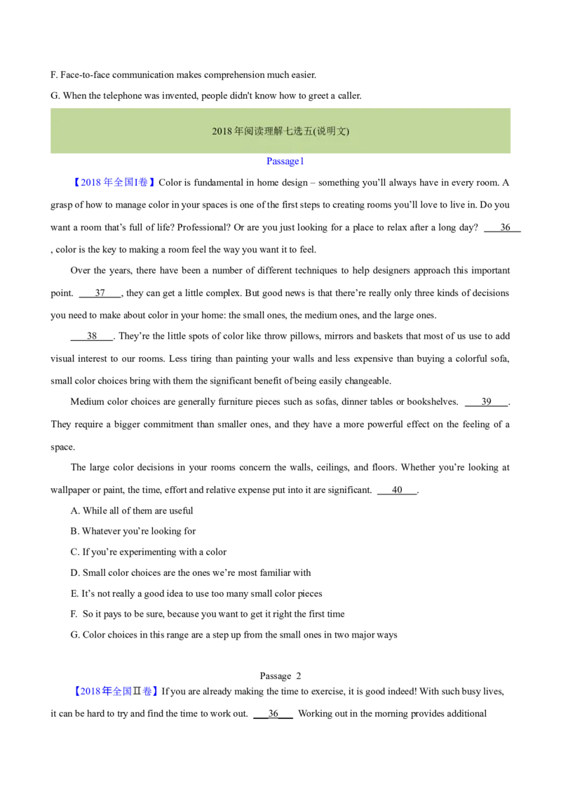 专题17阅读理解七选五(说明文)（学生卷）--十年（2015-2024）高考真题英语分项汇编（全国通用）_近10年高考真题汇编（必刷）_十年（2014-2024）高考英语真题分类汇编（全国通用）