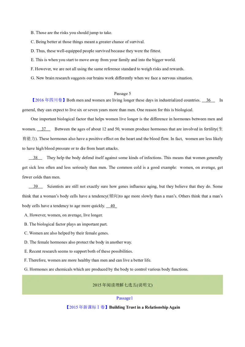 专题17阅读理解七选五(说明文)（学生卷）--十年（2015-2024）高考真题英语分项汇编（全国通用）_近10年高考真题汇编（必刷）_十年（2014-2024）高考英语真题分类汇编（全国通用）