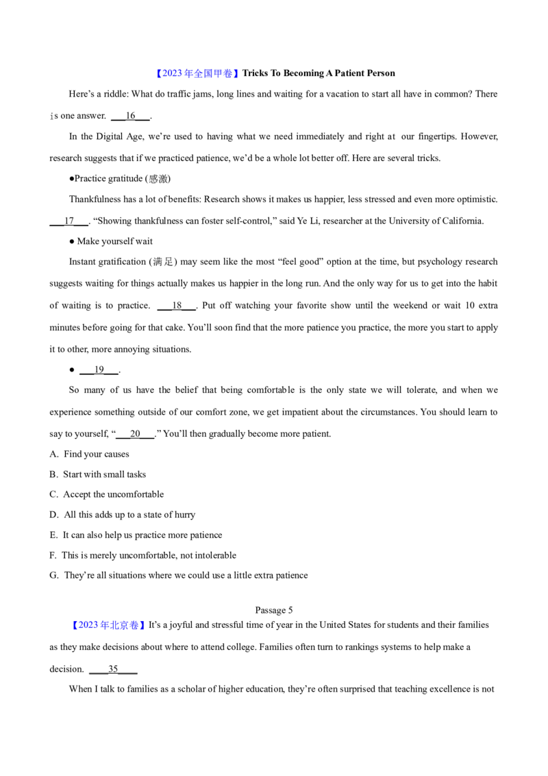 专题17阅读理解七选五(说明文)（学生卷）--十年（2015-2024）高考真题英语分项汇编（全国通用）_近10年高考真题汇编（必刷）_十年（2014-2024）高考英语真题分类汇编（全国通用）