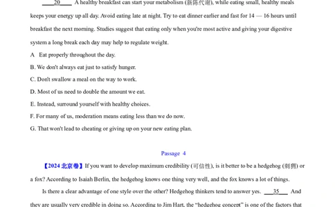 专题17阅读理解七选五(说明文)（学生卷）--十年（2015-2024）高考真题英语分项汇编（全国通用）_近10年高考真题汇编（必刷）_十年（2014-2024）高考英语真题分类汇编（全国通用）