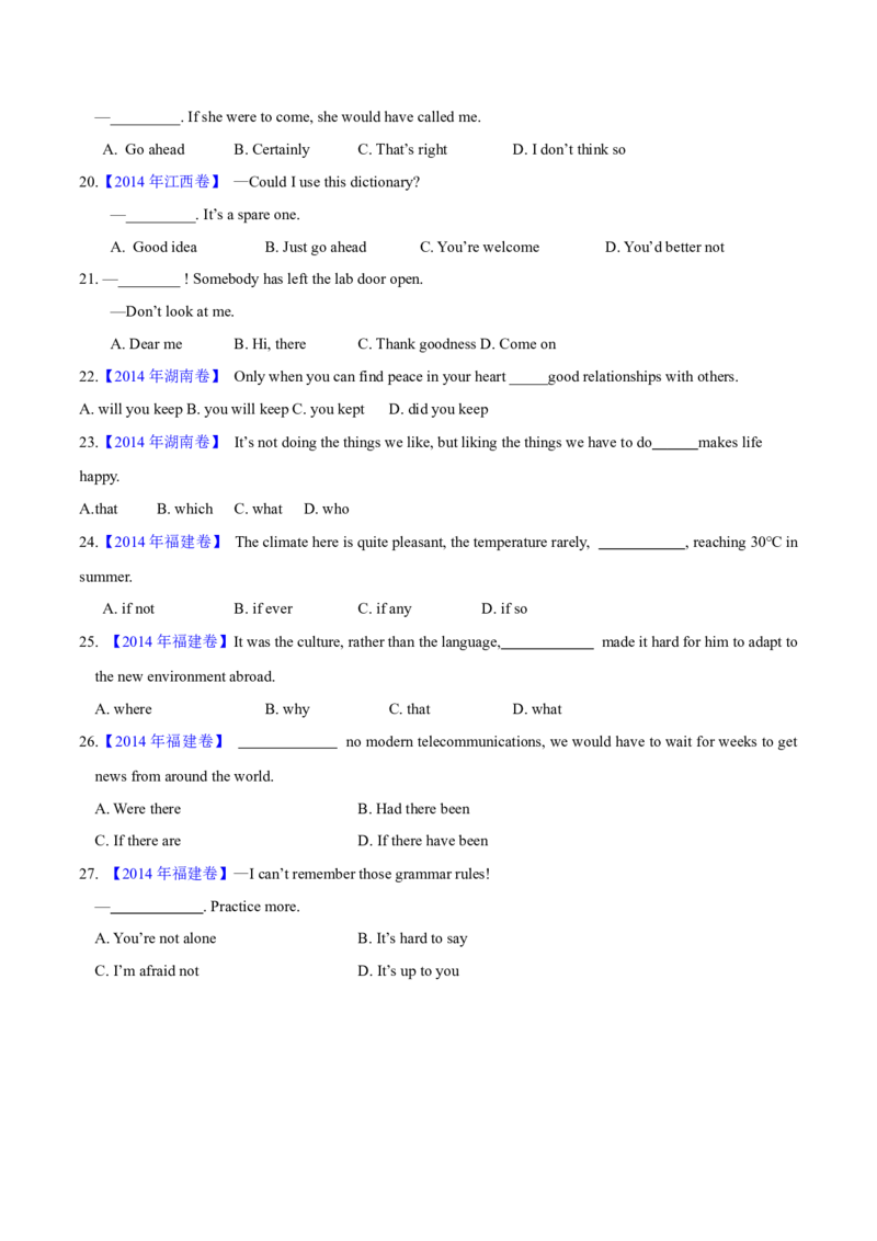 专题11特殊句式和情景交际(学生卷)--十年（2014-2023）高考真题英语分项汇编（全国通用）(2)_近10年高考真题汇编（必刷）_十年（2014-2024）高考英语真题分类汇编（全国通用）
