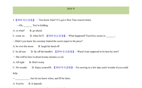 专题11特殊句式和情景交际(学生卷)--十年（2014-2023）高考真题英语分项汇编（全国通用）(2)_近10年高考真题汇编（必刷）_十年（2014-2024）高考英语真题分类汇编（全国通用）