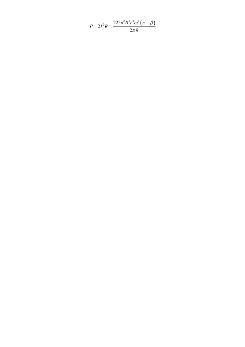 2024年高考广西卷物理真题（解析版）_高考真题全网收集_物理_2024年新高考广西卷物理高考真题解析（参考版）