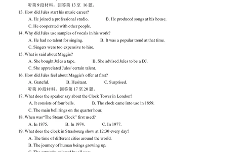 英语试卷(1)_2026年1月_260111重庆市西南大学附属中学校2026届高三上学期1月定时检测（一诊）（全科）_重庆市西南大学附属中学校2026届高三上学期1月月考英语试题（含答案）