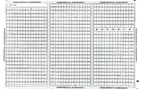四川省广安市高2023级第一次模拟考试语文答题卡(1)_2026年1月_260118四川省广安市高2023级第一次模拟考试（广安一诊）（全科）