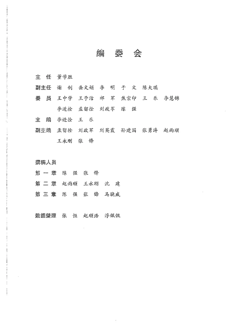 文科类录取统计全本偏白版（独家整理）_1.高考2025全国各省真题+答案_必看高考志愿填报价值2999_高考志愿填报_13-河南_河南全套_24文科录取统计Excel版本