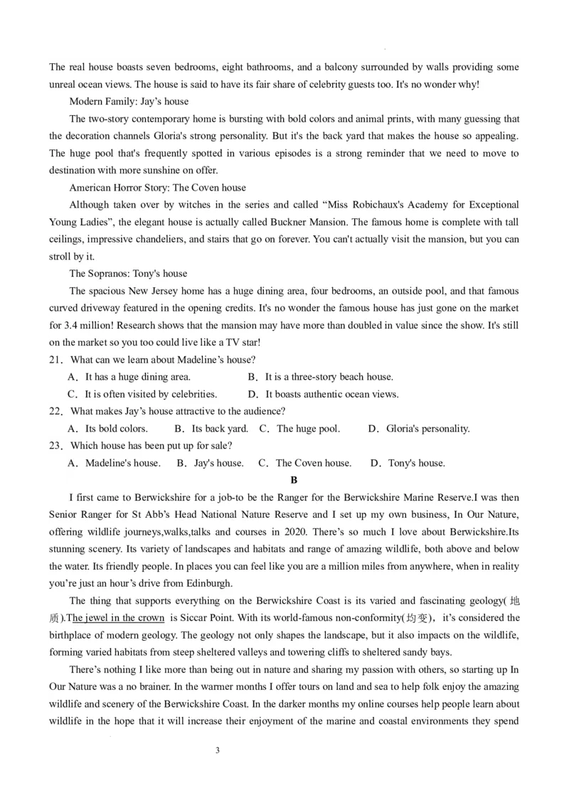 四川省泸县第五中学2023-2024学年高三上学期10月月考英语(1)_2023年10月_01每日更新_26号_2024届四川省泸县第五中学高三上学期10月月考