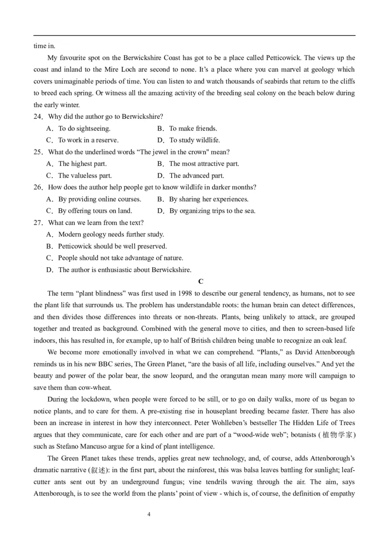 四川省泸县第五中学2023-2024学年高三上学期10月月考英语(1)_2023年10月_01每日更新_26号_2024届四川省泸县第五中学高三上学期10月月考