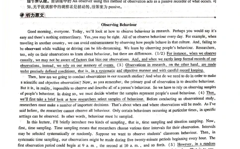 2012年答案解析_2025专四专八真题及备考资料_2009-2024专八真题+备考资料_2009-2023年专八真题及答案电子版_专八答案解析