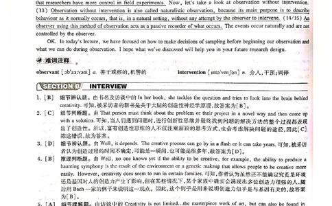 2012年答案解析_2025专四专八真题及备考资料_2009-2024专八真题+备考资料_2009-2023年专八真题及答案电子版_专八答案解析