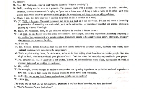2012年答案解析_2025专四专八真题及备考资料_2009-2024专八真题+备考资料_2009-2023年专八真题及答案电子版_专八答案解析