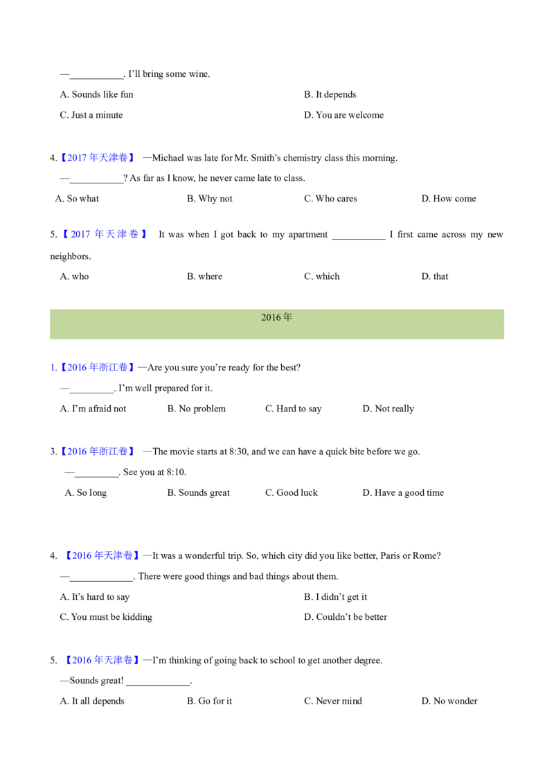 专题11特殊句式和情景交际(学生卷)--十年（2015-2024）高考真题英语分项汇编（全国通用）_近10年高考真题汇编（必刷）_十年（2014-2024）高考英语真题分类汇编（全国通用）