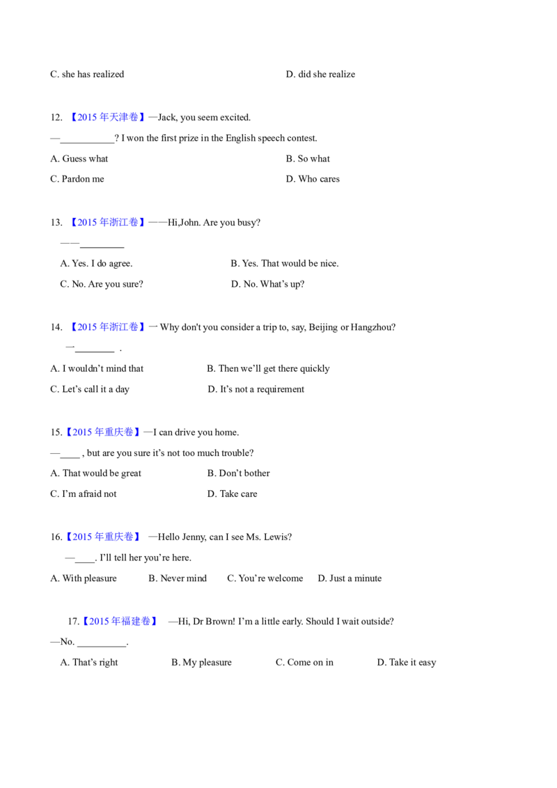 专题11特殊句式和情景交际(学生卷)--十年（2015-2024）高考真题英语分项汇编（全国通用）_近10年高考真题汇编（必刷）_十年（2014-2024）高考英语真题分类汇编（全国通用）