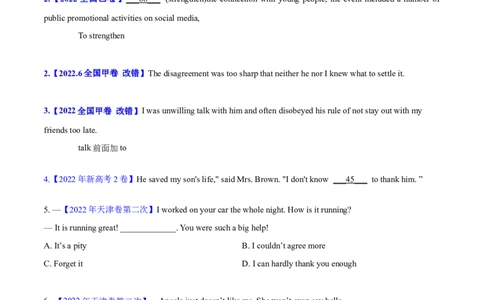 专题11特殊句式和情景交际(学生卷)--十年（2015-2024）高考真题英语分项汇编（全国通用）_近10年高考真题汇编（必刷）_十年（2014-2024）高考英语真题分类汇编（全国通用）