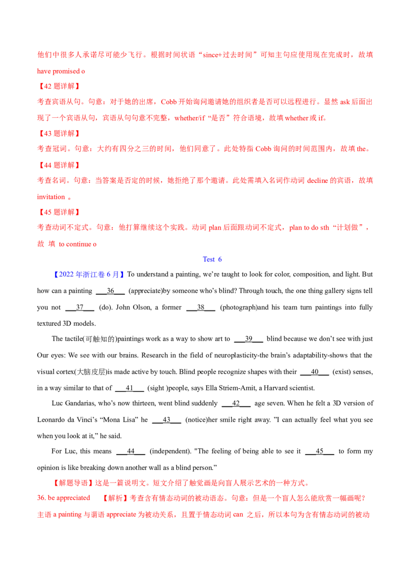 专题23语法填空说明文（解析卷）--学易金卷：十年（2014-2023）高考真题英语分项汇编（全国通用）_近10年高考真题汇编（必刷）_十年（2014-2024）高考英语真题分类汇编（全国通用）