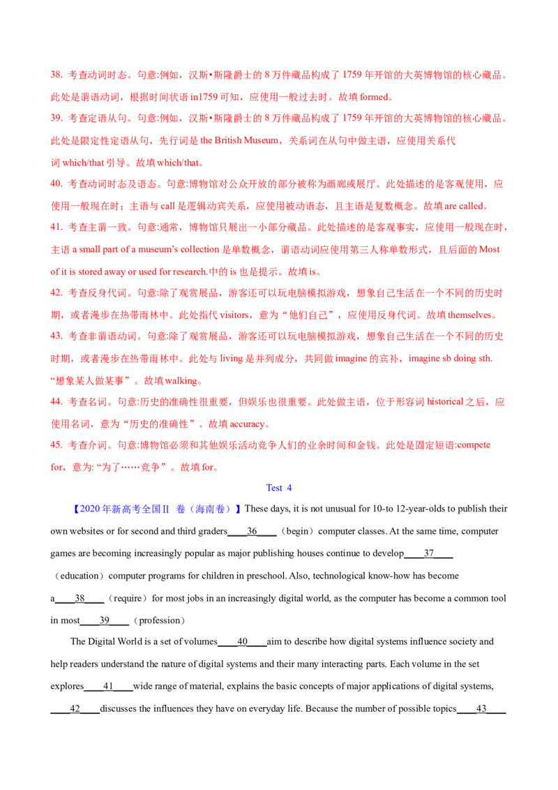 专题23语法填空说明文（解析卷）--学易金卷：十年（2014-2023）高考真题英语分项汇编（全国通用）_近10年高考真题汇编（必刷）_十年（2014-2024）高考英语真题分类汇编（全国通用）