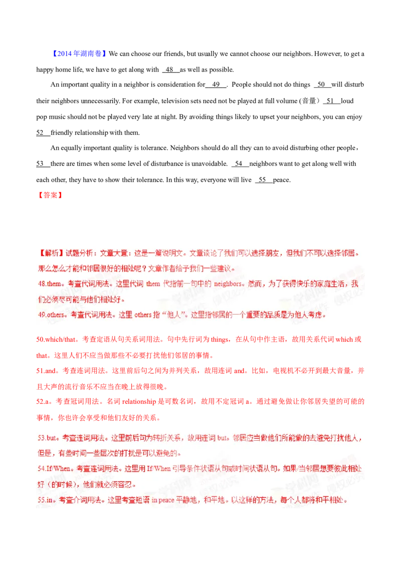 专题23语法填空说明文（解析卷）--学易金卷：十年（2014-2023）高考真题英语分项汇编（全国通用）_近10年高考真题汇编（必刷）_十年（2014-2024）高考英语真题分类汇编（全国通用）
