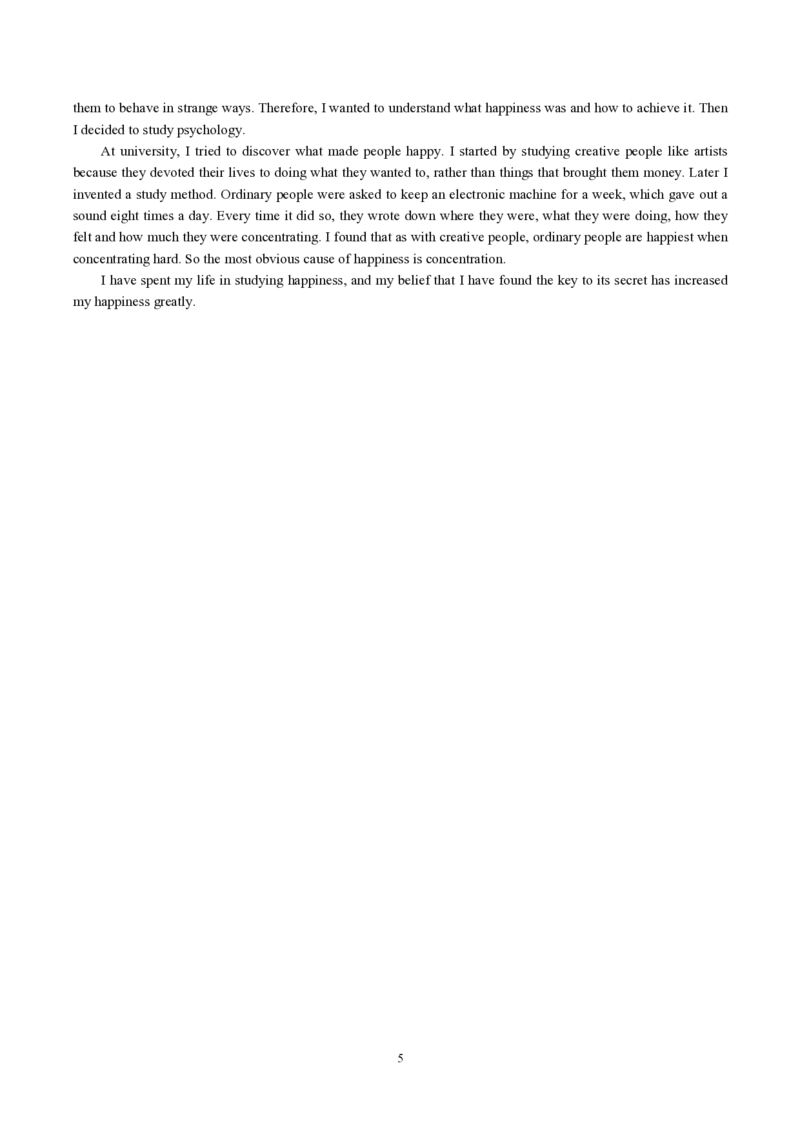 质检三英语参考答案_2025年5月_2505162025届河北省石家庄市普通高中高三教学质量检测（三）（全科）_2025届河北省石家庄市普通高中高三教学质量检测（三）英语试卷