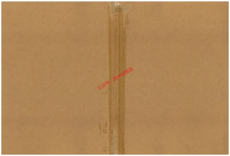 天星教育2024年高考临考预测押题密卷江西专版命题人360度详解全息手册(1)_1_2024高考押题卷_12024天星全系列_@@@天星临考押题密卷汇总重复_2024年tx高考临考押题密卷江西专版