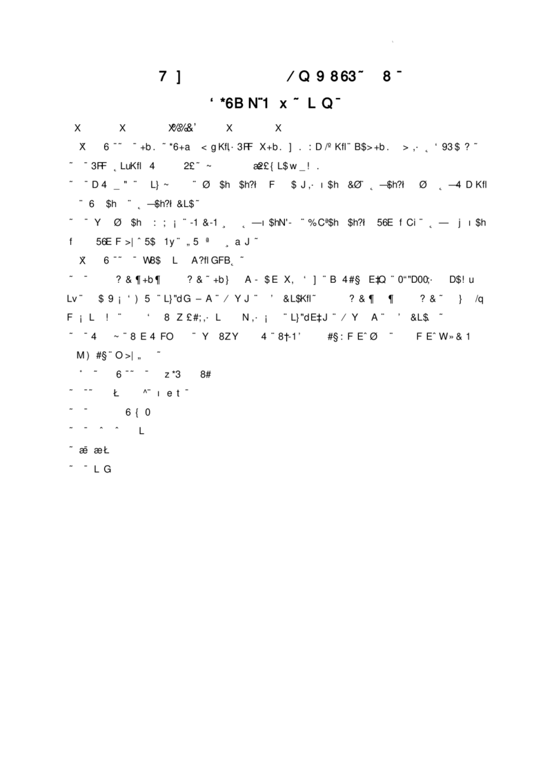 山西省运城市景胜中学2023-2024学年高三7月月考地理答案_2023年8月_01每日更新_9号_2024届山西省运城市景胜中学高三上学期7月月考试题