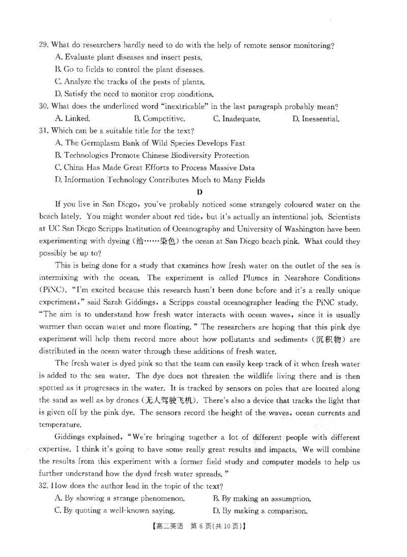 2023高三10月山西名校联考英语(1)_2023年10月_0210月合集_2024届山西省高三上学期10月金太阳联考_山西省2024届高三上学期10月金太阳联考英语