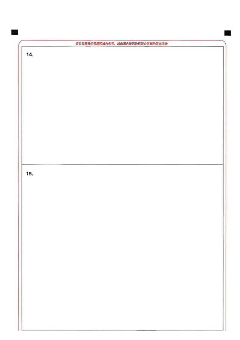 湖北省黄冈市2025-2026学年高三上学期1月期末考试物理试卷(1)_2026年1月_260108湖北省黄冈市2025-2026学年高三上学期1月期末（全科）