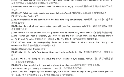 2022.12四级真题第1套听力原文_英语四六级整合_英语四六级真题版本二此版为主此文件夹会持续更新_四级真题_1.四级真题+答案解析+听力音频(1989-2025)_2022年_2022年12月CET4_2022.12第1套