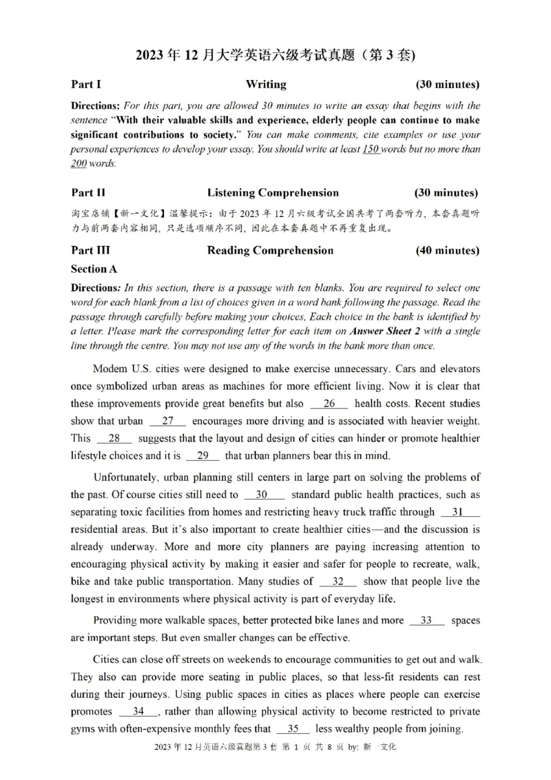 2023.12六级真题第3套可复制可检索，打印首选_英语四六级整合_英语四六级真题版本二此版为主此文件夹会持续更新_六级真题_1.六级真题+答案解析+听力音频_2023年12月CET6