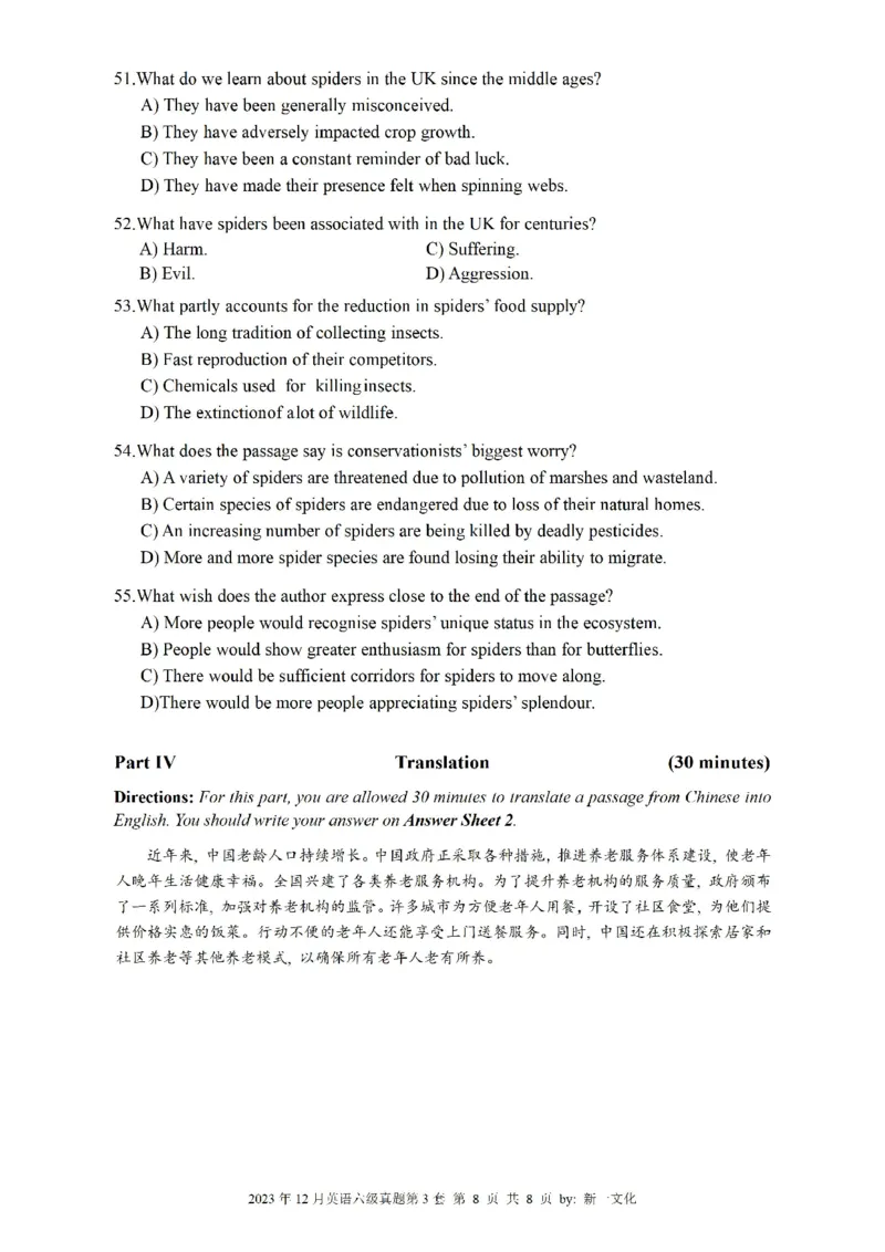 2023.12六级真题第3套可复制可检索，打印首选_英语四六级整合_英语四六级真题版本二此版为主此文件夹会持续更新_六级真题_1.六级真题+答案解析+听力音频_2023年12月CET6