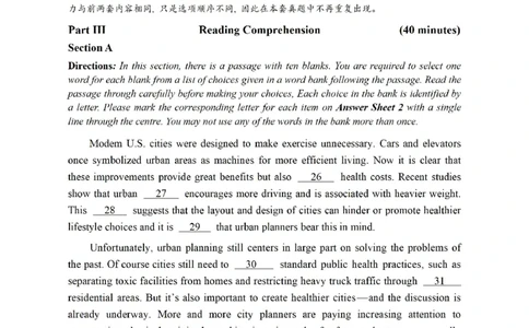 2023.12六级真题第3套可复制可检索，打印首选_英语四六级整合_英语四六级真题版本二此版为主此文件夹会持续更新_六级真题_1.六级真题+答案解析+听力音频_2023年12月CET6