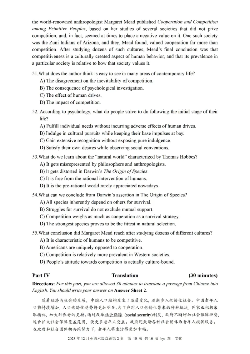 2023.12六级真题第2套可复制可检索，打印首选_英语四六级整合_英语四六级真题版本二此版为主此文件夹会持续更新_六级真题_1.六级真题+答案解析+听力音频_2023年12月CET6