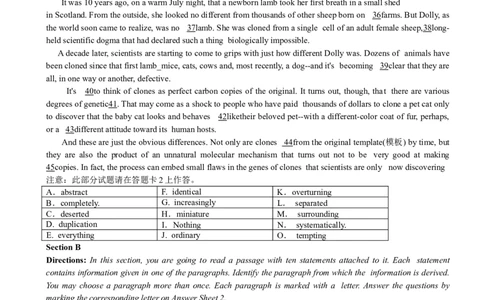 2014年12月大学英语六级考试真题（三）_英语四六级整合_英语四六级真题版本二此版为主此文件夹会持续更新_六级真题_1.六级真题+答案解析+听力音频_2014年-2022年真题解析音频