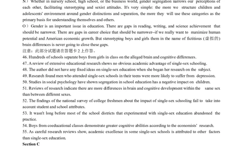 2014年12月大学英语六级考试真题（三）_英语四六级整合_英语四六级真题版本二此版为主此文件夹会持续更新_六级真题_1.六级真题+答案解析+听力音频_2014年-2022年真题解析音频