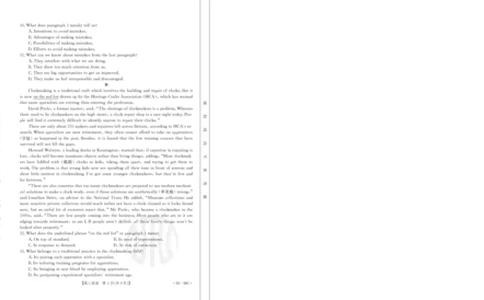 广东金太阳高三上(9月联考)-英语试题+答案(1)_2023年10月_01每日更新_2号_2024届广东高三金太阳联考9月（24-34C）