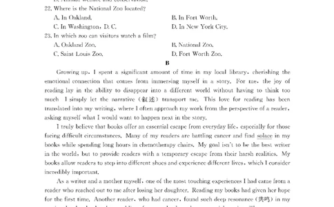 金太阳&middot;江西省2026届高三上学期8月百万大联考（26-1001C）英语_2025年9月_250901金太阳&middot;江西省2026届高三上学期8月百万大联考（26-1001C）（全科）