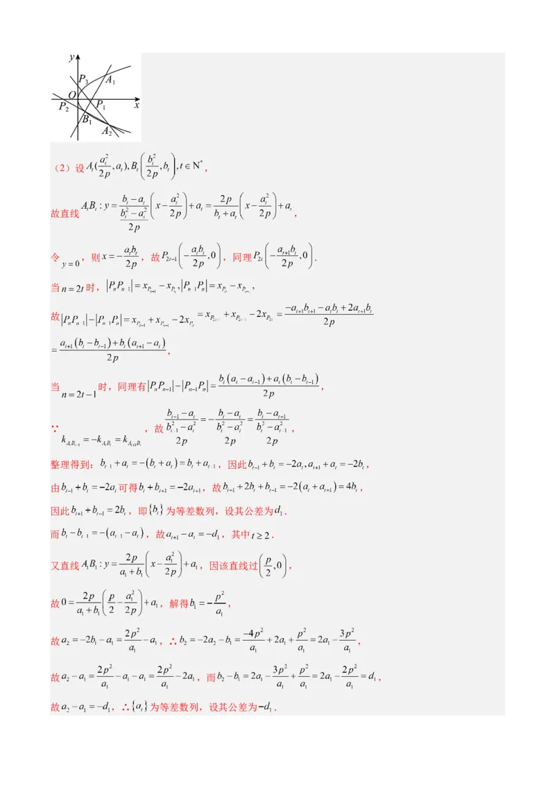数学-2024届新高三开学摸底考试卷（九省新高考通用）03（解析版）_2024届新高三开学摸底考试卷_数学-2024届新高三开学摸底考试卷_数学-2024届新高三开学摸底考试卷（九省新高考通用）03