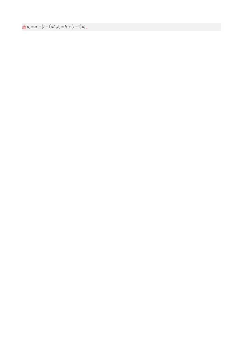 数学-2024届新高三开学摸底考试卷（九省新高考通用）03（解析版）_2024届新高三开学摸底考试卷_数学-2024届新高三开学摸底考试卷_数学-2024届新高三开学摸底考试卷（九省新高考通用）03