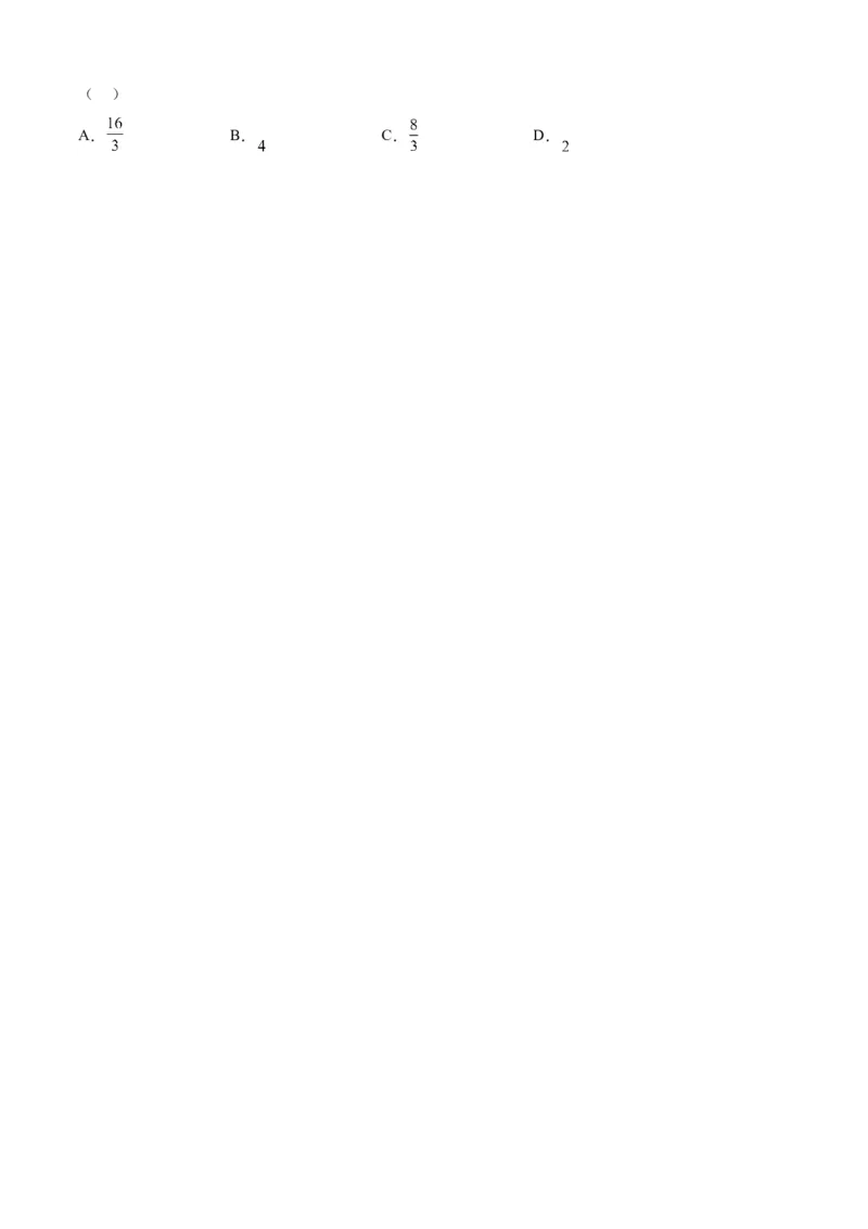 数学-2024届新高三开学摸底考试卷（九省新高考通用）03（解析版）_2024届新高三开学摸底考试卷_数学-2024届新高三开学摸底考试卷_数学-2024届新高三开学摸底考试卷（九省新高考通用）03