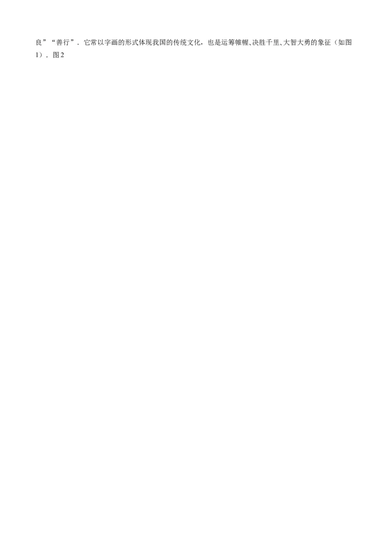 数学-2024届新高三开学摸底考试卷（九省新高考通用）03（解析版）_2024届新高三开学摸底考试卷_数学-2024届新高三开学摸底考试卷_数学-2024届新高三开学摸底考试卷（九省新高考通用）03