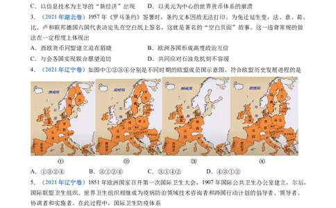 专题18当代世界发展的特点与主要趋势（原卷卷）_近10年高考真题汇编（必刷）_十年（2014-2024）高考历史真题分项汇编（全国通用）_十年（2014-2023）高考历史真题分项汇编（全国通用）