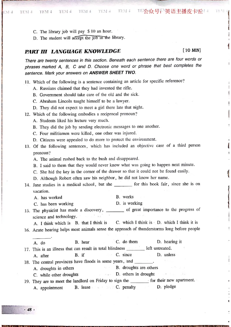 2024年专四预测卷3_2025专四专八真题及备考资料_2025专四备考资料_022025专四预测押题卷13+5套_2024年专四预测押题卷13套（附听力及答案解析）_2024年专四预测卷8套（附听力和答案解析）