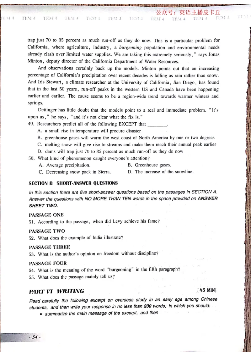 2024年专四预测卷3_2025专四专八真题及备考资料_2025专四备考资料_022025专四预测押题卷13+5套_2024年专四预测押题卷13套（附听力及答案解析）_2024年专四预测卷8套（附听力和答案解析）