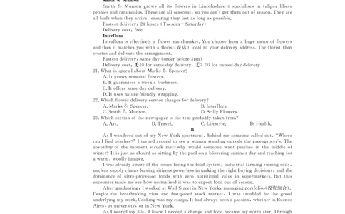 高三强基5月联考卷--英语_2025年5月_2025届浙江省强基联盟高三下学期5月联考_浙江省强基联盟2024-2025学年第二学期5月联考英语试卷及答案（含听力）