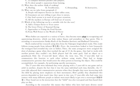 高三强基5月联考卷--英语_2025年5月_2025届浙江省强基联盟高三下学期5月联考_浙江省强基联盟2024-2025学年第二学期5月联考英语试卷及答案（含听力）