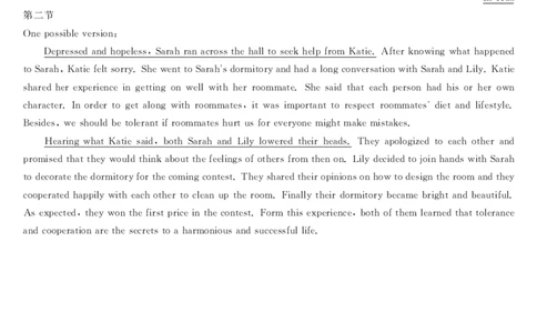 广东省湛江市第一中学2023-2024学年高三上学期开学考试英语答案(1)_2023年8月_028月合集_2024届广东省湛江市第一中学高三上学期开学考试