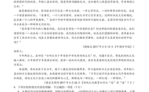 四川省泸县第五中学2023-2024学年高三上学期10月月考语文(1)_2023年10月_01每日更新_26号_2024届四川省泸县第五中学高三上学期10月月考